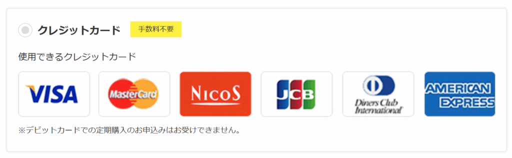 クレジットカードブランド画像